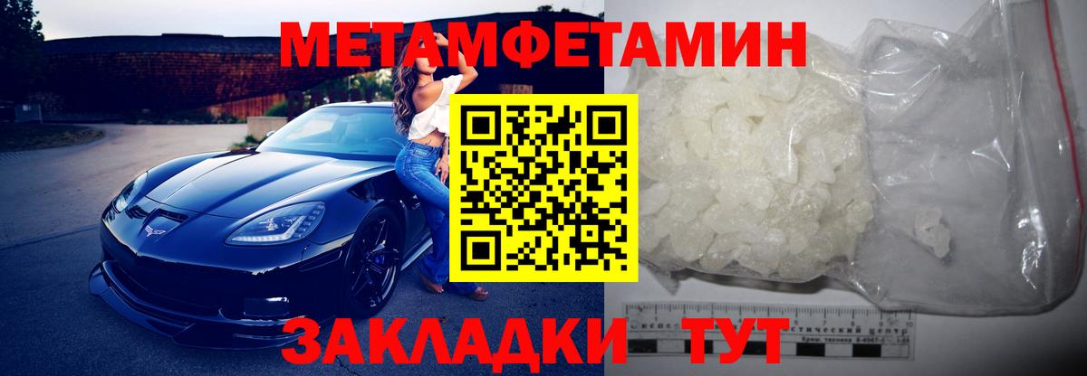 Казань  Амфетамин  Amphetamine  АМФ 98%  Вход с VPN 