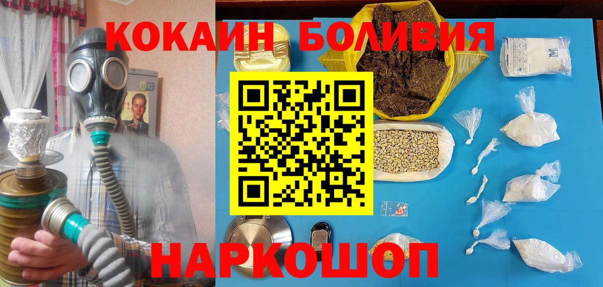 COCAIN 97% Казань