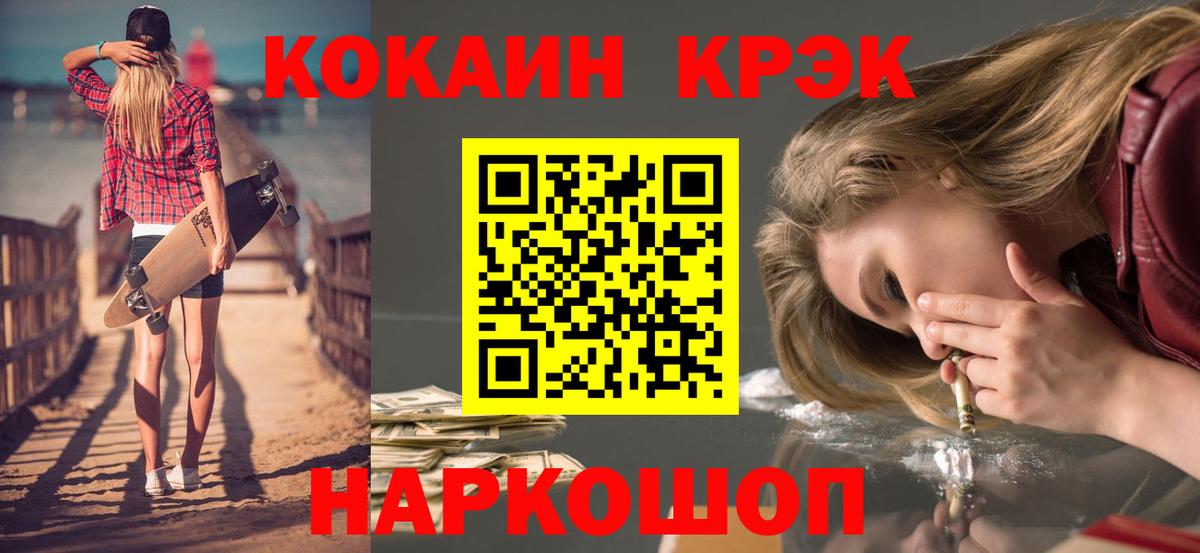 Кокаин Перу  Кокаин Columbia  Казань  Вход с VPN 