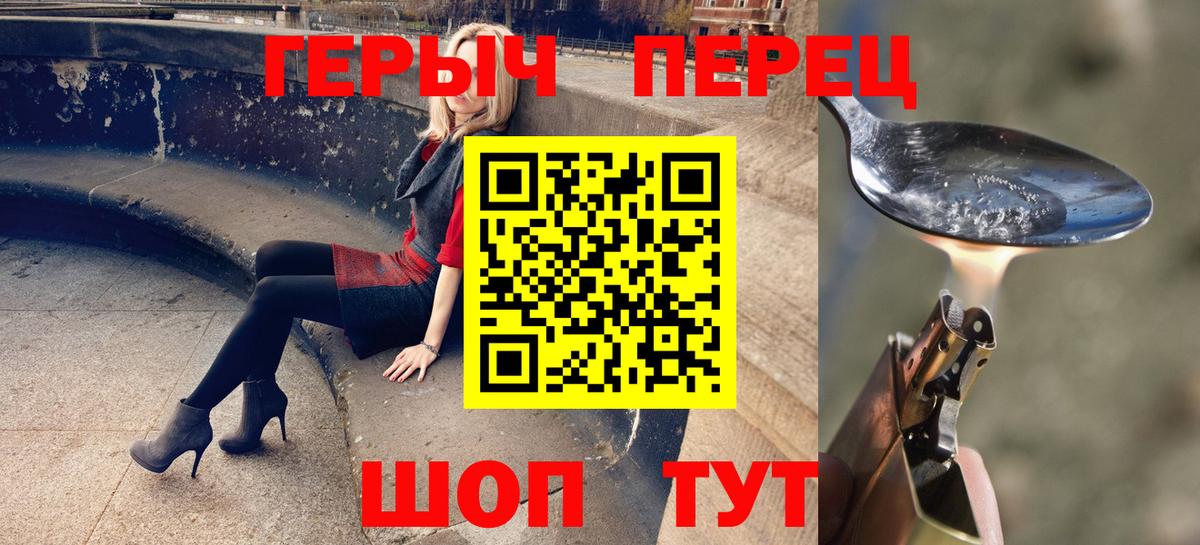 Героин хмурый  ГЕРОИН  Казань  Вход с VPN 