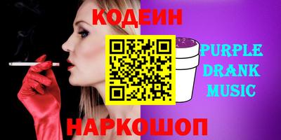 марки lsd Кулебаки