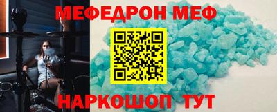 кокаин премиум Кумертау