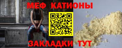 кокаин премиум Кумертау