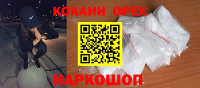 2c-b Кунгур