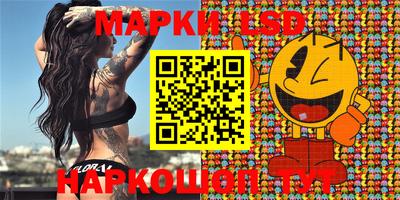2c-b Кунгур