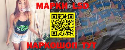 марки nbome Ливны