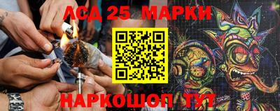марки lsd Кулебаки