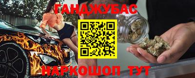 марки nbome Ливны