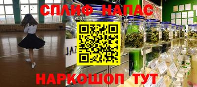 2c-b Кунгур