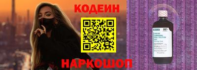 марки nbome Ливны