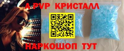 2c-b Кунгур