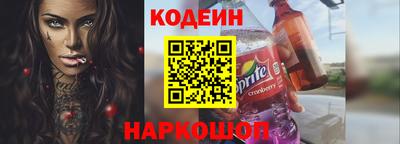 2c-b Кунгур