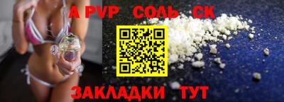2c-b Кунгур
