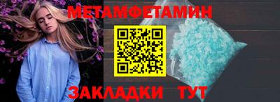 2c-b Кунгур