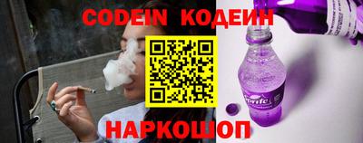 2c-b Кунгур