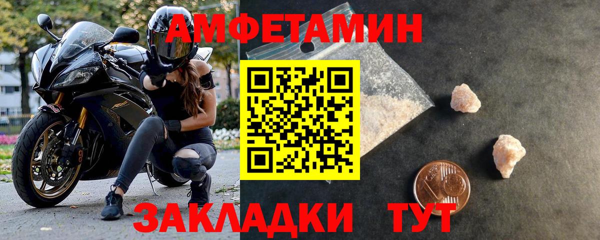 Метамфетамин Methamphetamine Казань