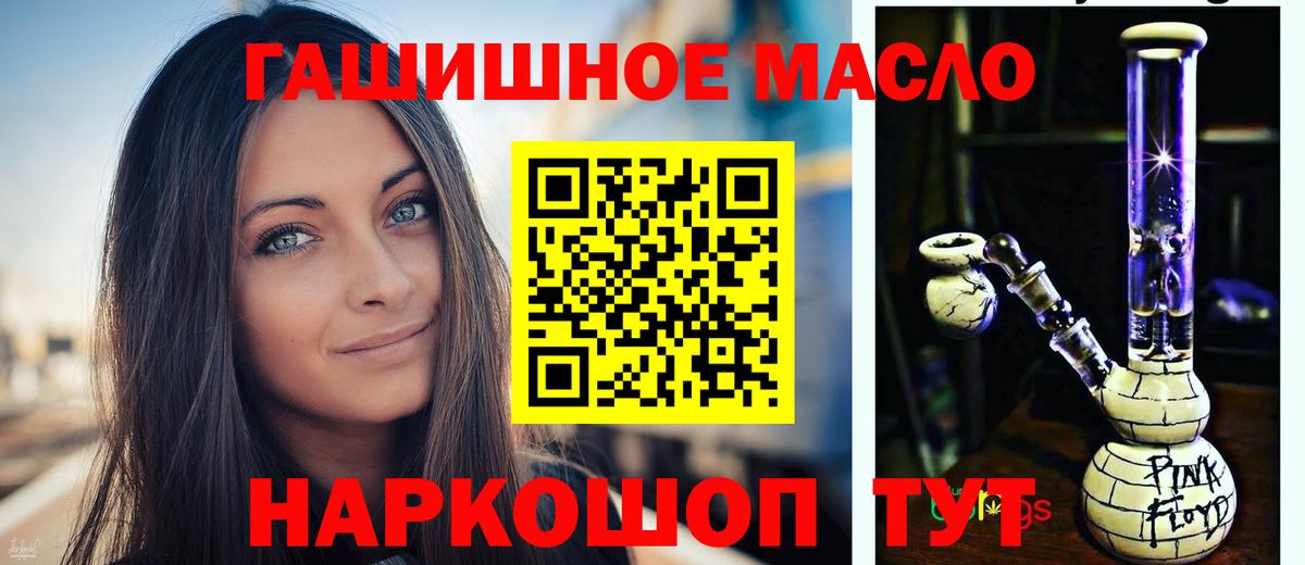 ТГК вейп с тгк  ТГК вейп  Казань  Вход с VPN 