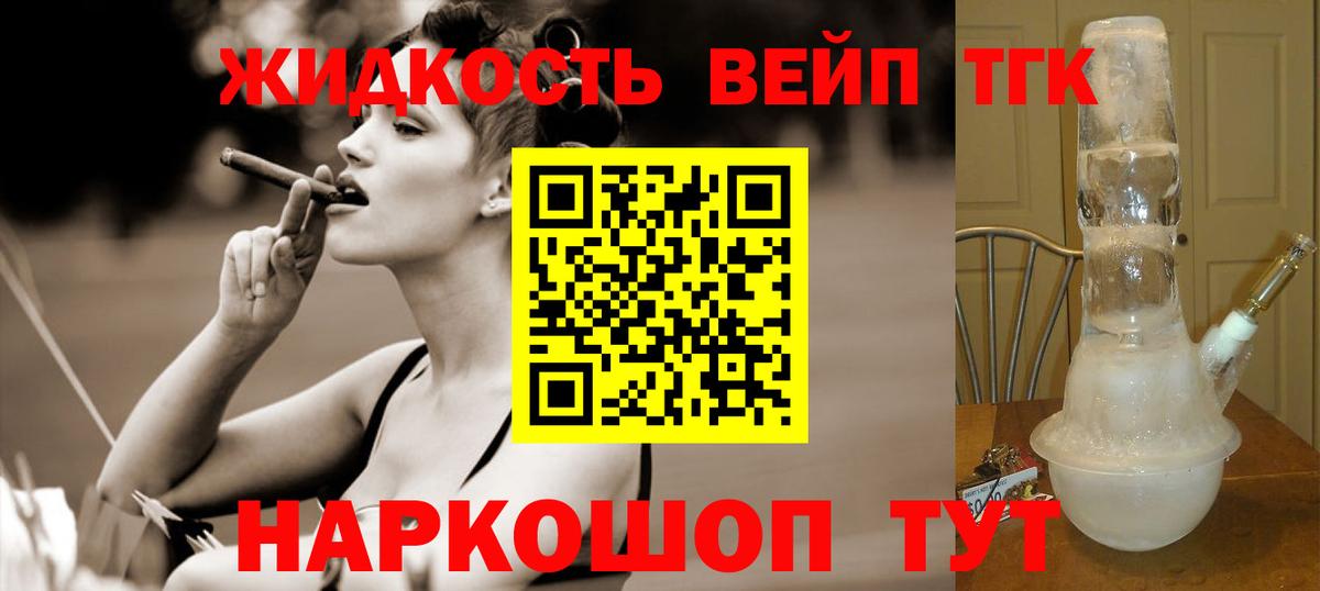 Alpha-PVP СК кристаллы  ЭКСТАЗИ  Меф МЯУ МЯУ   Казань  Марихуана  Кокаин  Вход с VPN  ГАШИШ 