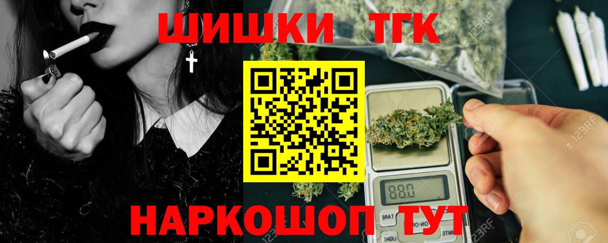 Конопля Amnesia Казань